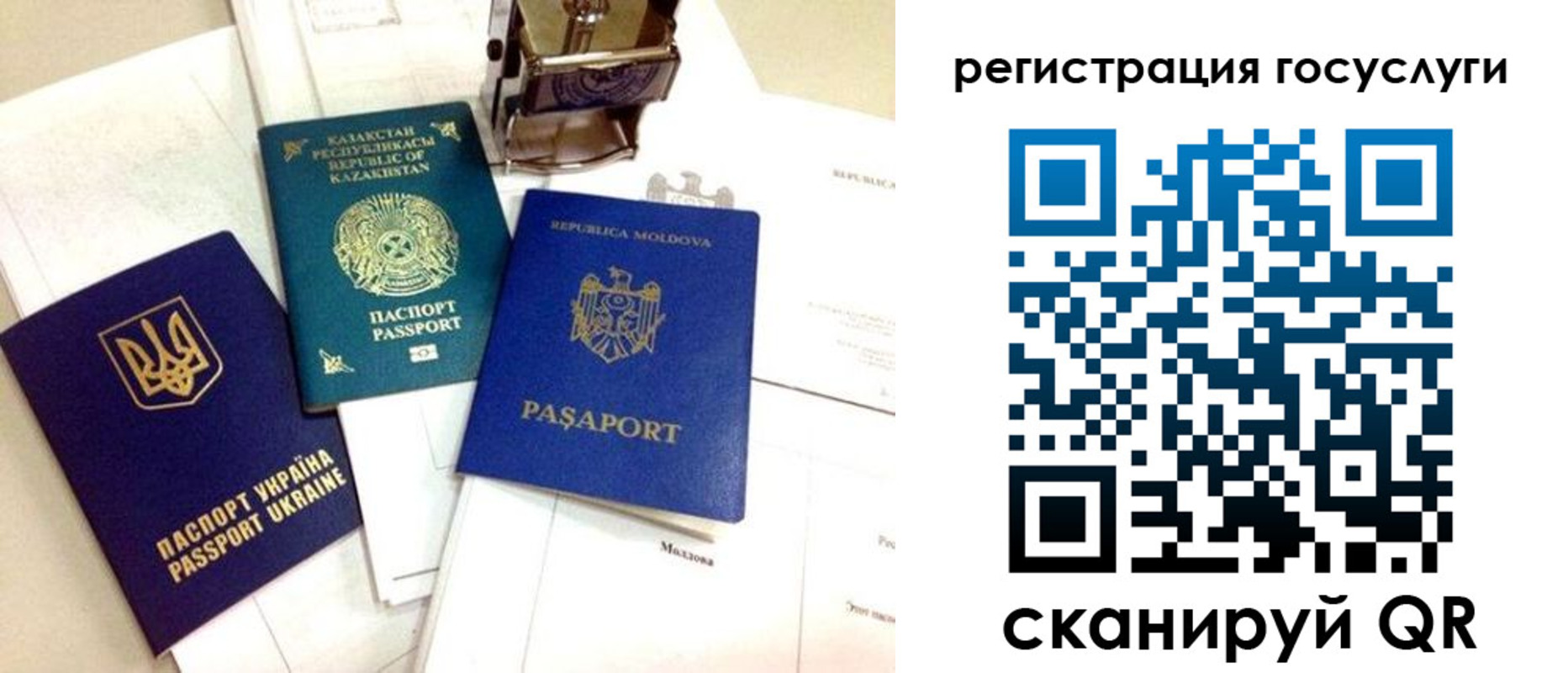 временная регистрация собственник в Кольчугино