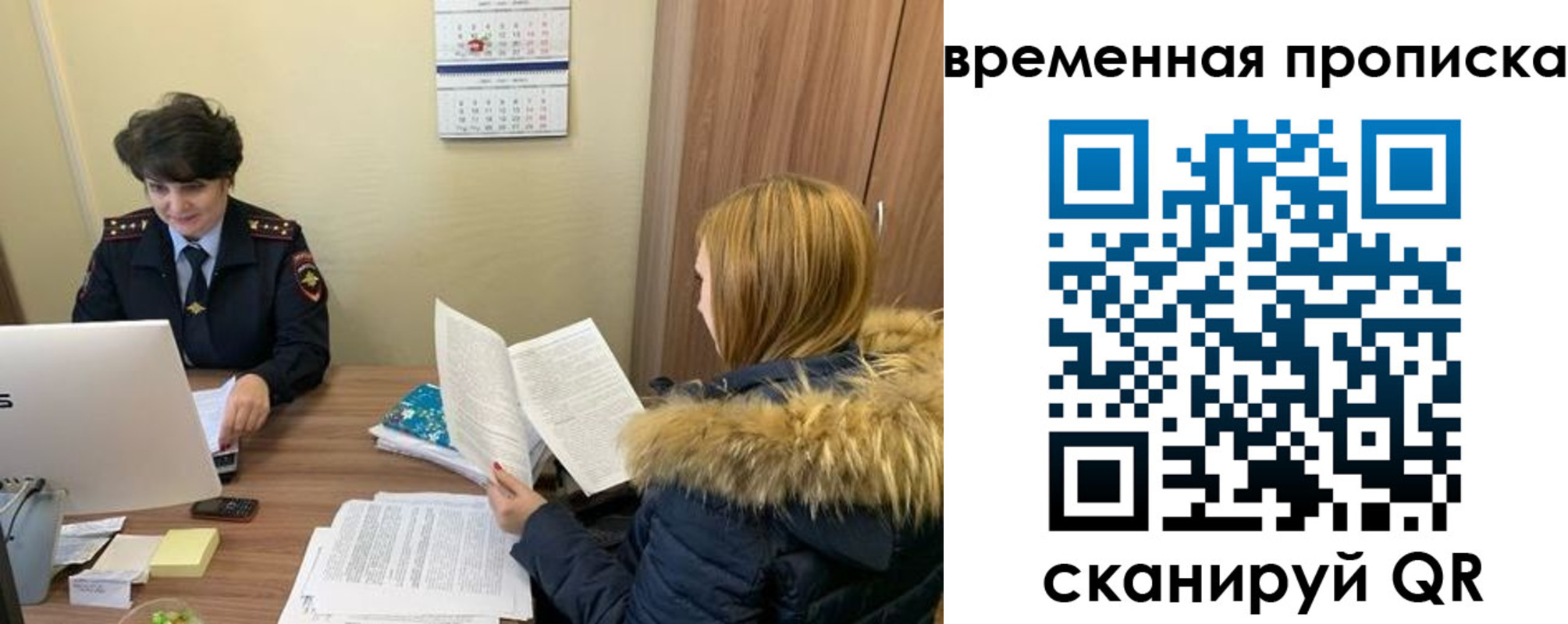 прописка для кредита в Кольчугино