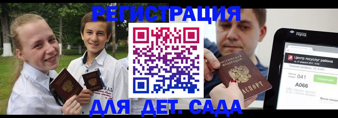 временная регистрация собственник в Кольчугино